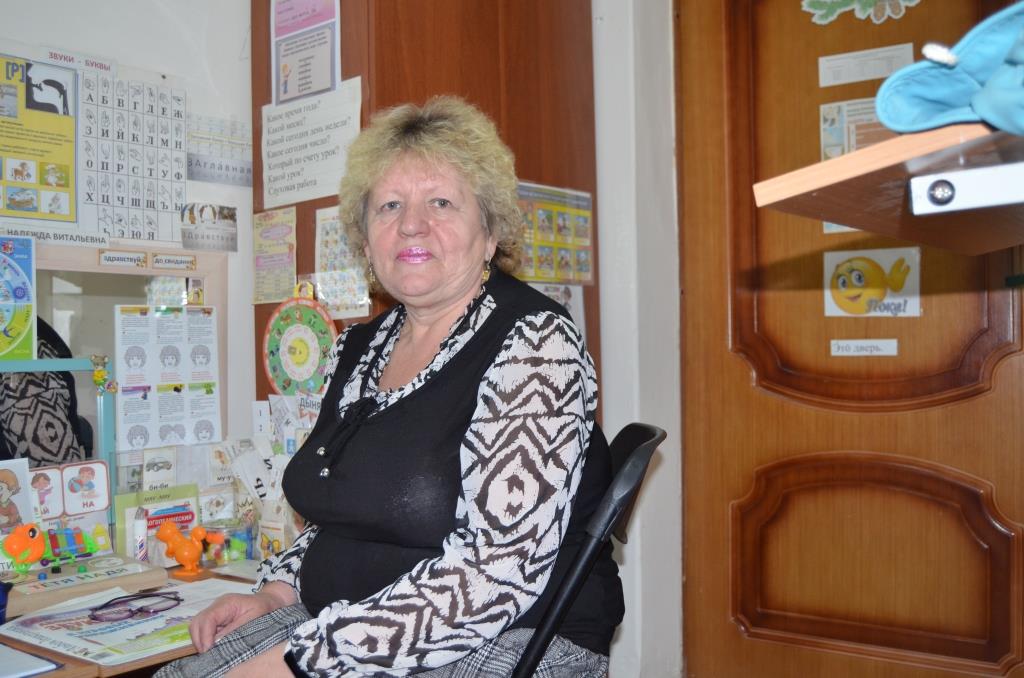Куликова Надежда Витальевна.