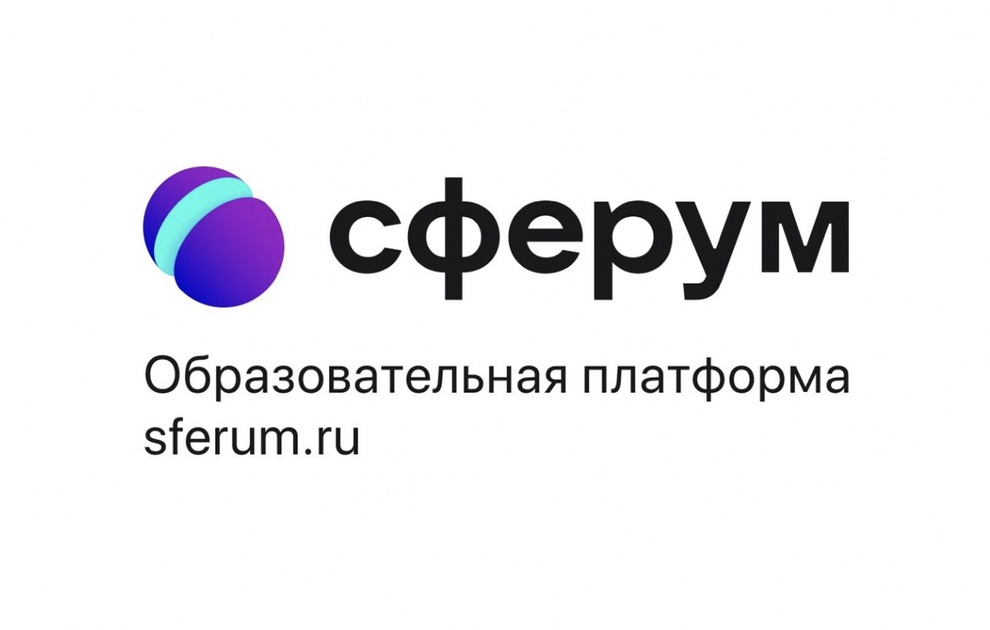 Роль родителя на платформе «Сферум».