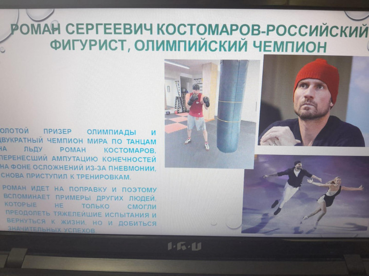 Невозможное -возможно.