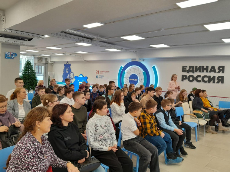 Международный день инвалида.