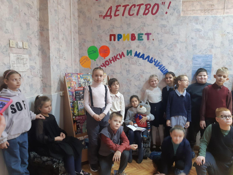 Библиотечный урок.