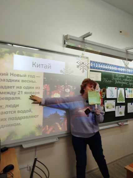 Речевая переменка "Новогодние традиции".