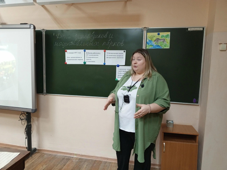 Заповедники России.