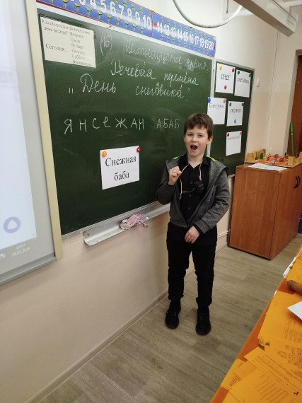 День рождения Снеговика.