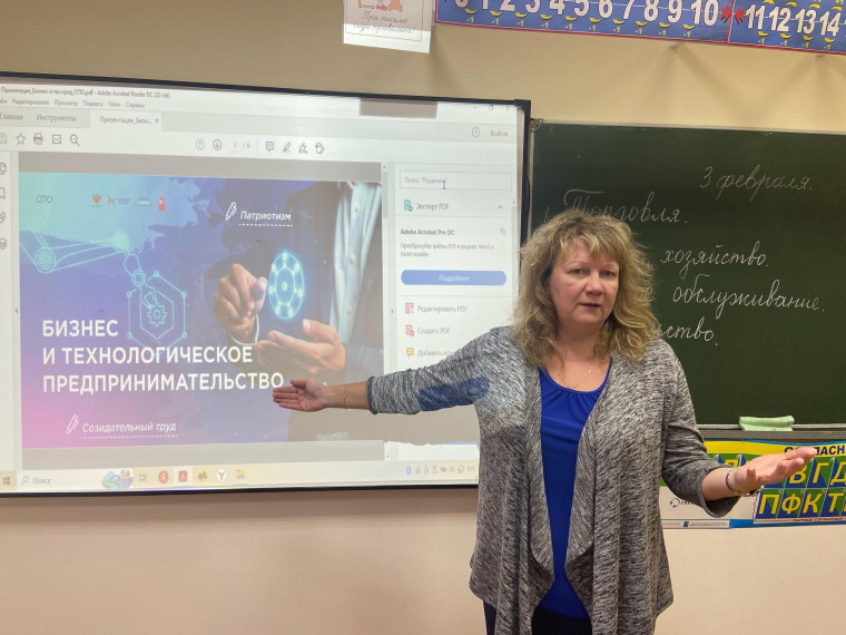 Разговоры о важном.