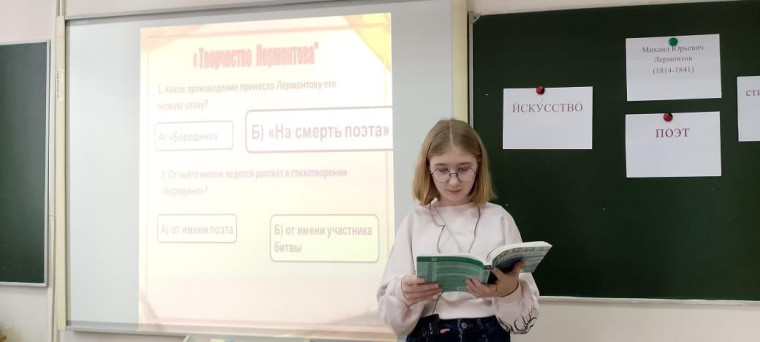 Неделя науки.