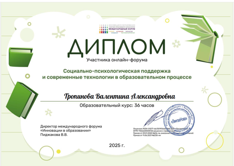 Онлайн-форум.