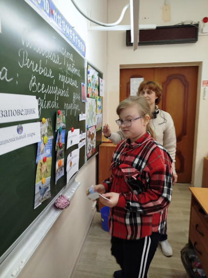 Всемирный День дикой природы.