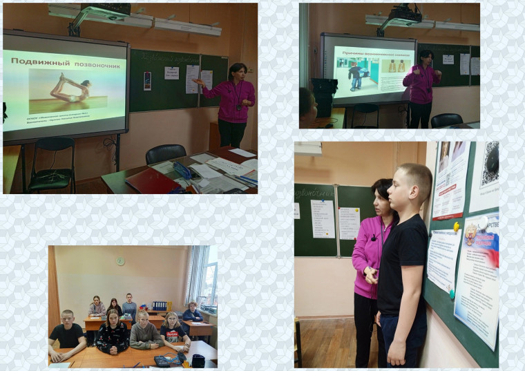 Всемирный день здоровья.