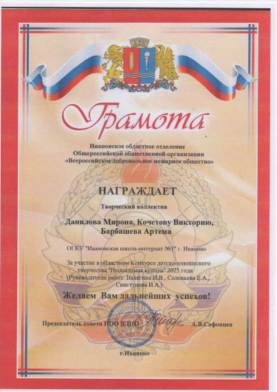 Неопалимая купина 2025.