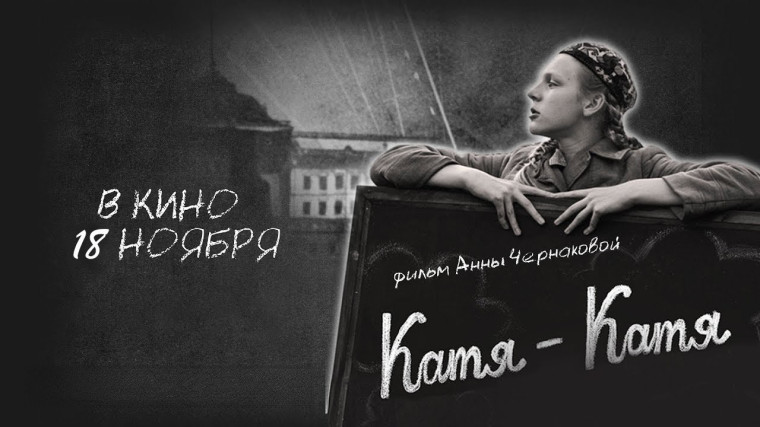 «Всероссийские детские кинопремьеры».
