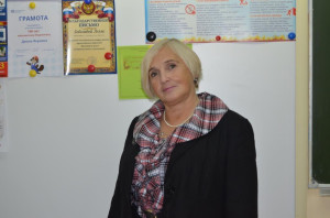 Власовец Елена Юрьевна