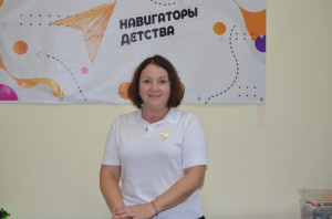 Гусарова Жанна Сергеевна